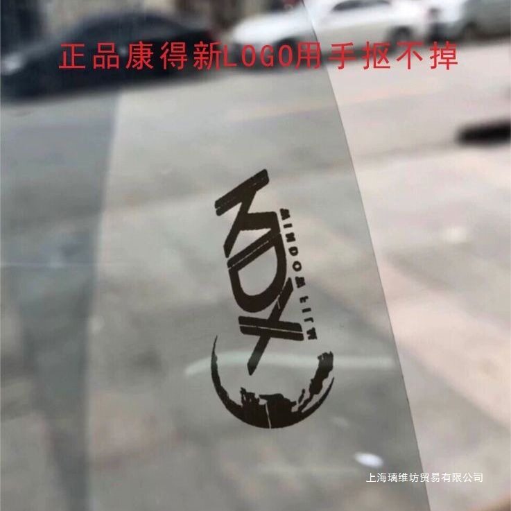 康得新KDX汽车隔热膜太阳膜防晒膜玻璃防爆汽车贴膜整卷起发 30米