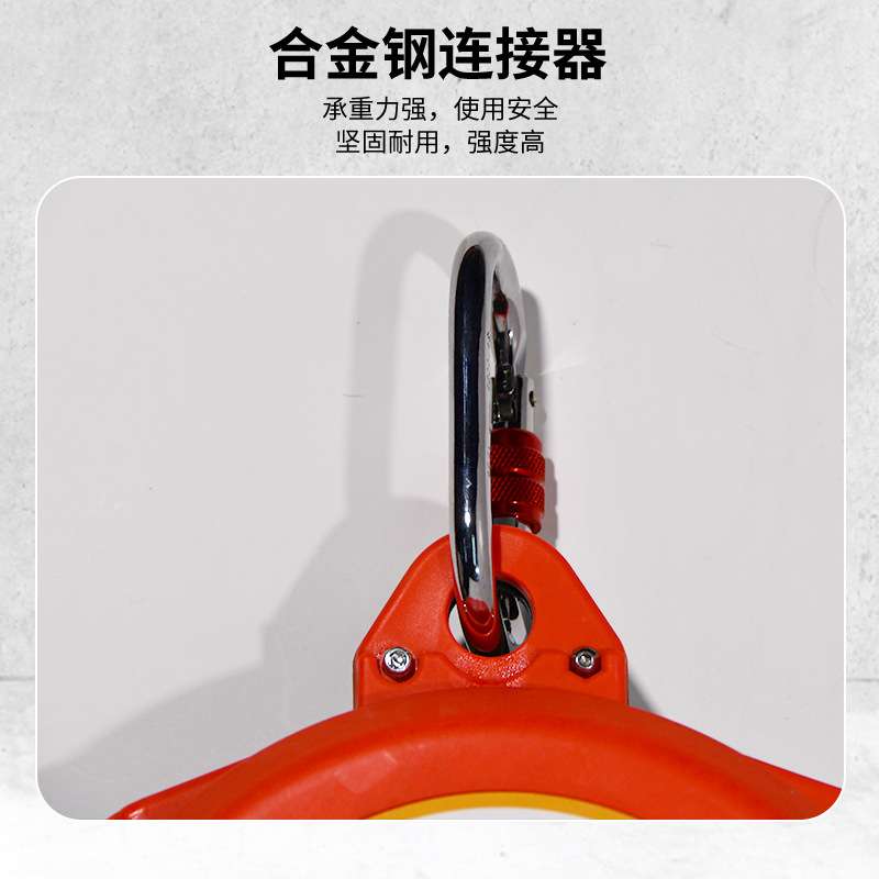 速差器防坠器10m自控高空户外作业安全保护坠落防护自锁器防坠器