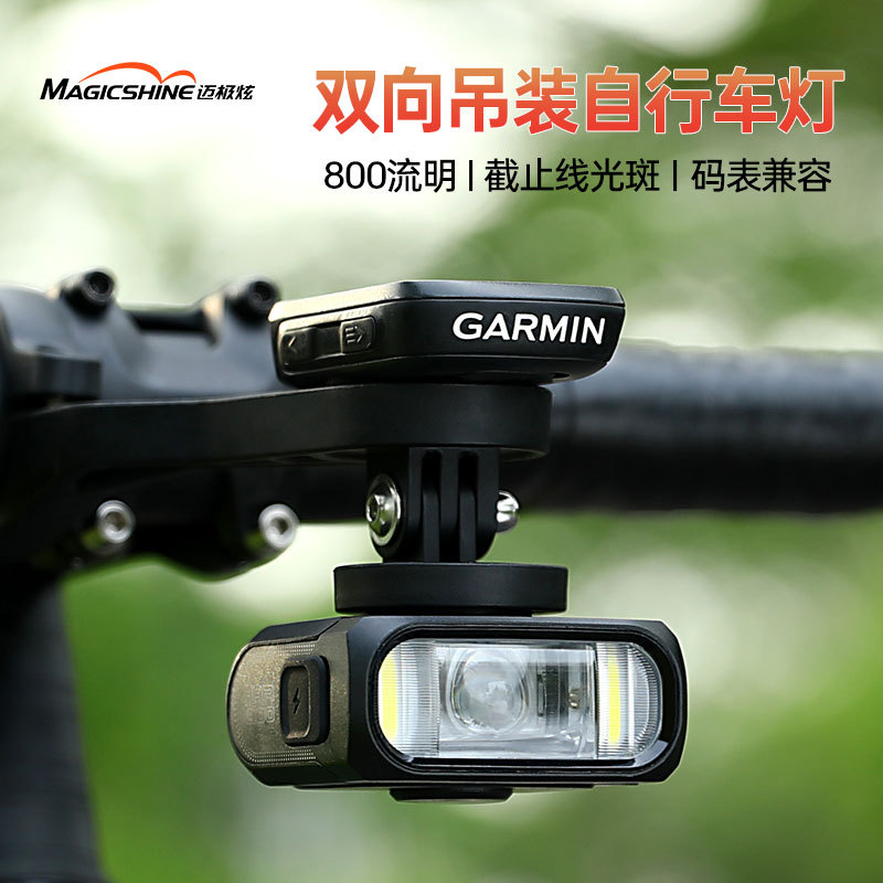 自行车夜骑灯码表一体公路车灯截止线车灯双向安装HR800