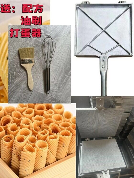 老式家用手工蛋卷机纯铝加厚脆皮蛋卷机模具鸡蛋卷锅商用摆摊