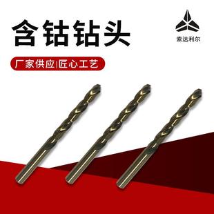 厂家工业级全磨高速钢直柄麻花钻不锈钢专用钻头钻具