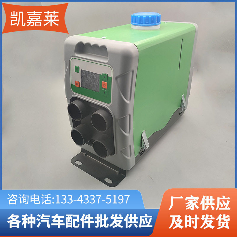 小暖炕驻车柴油取暖器货车用
