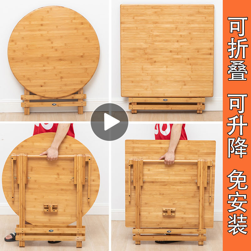 实木小方桌可折叠简易圆形简约老式餐桌家用小户方桌圆桌可调高度