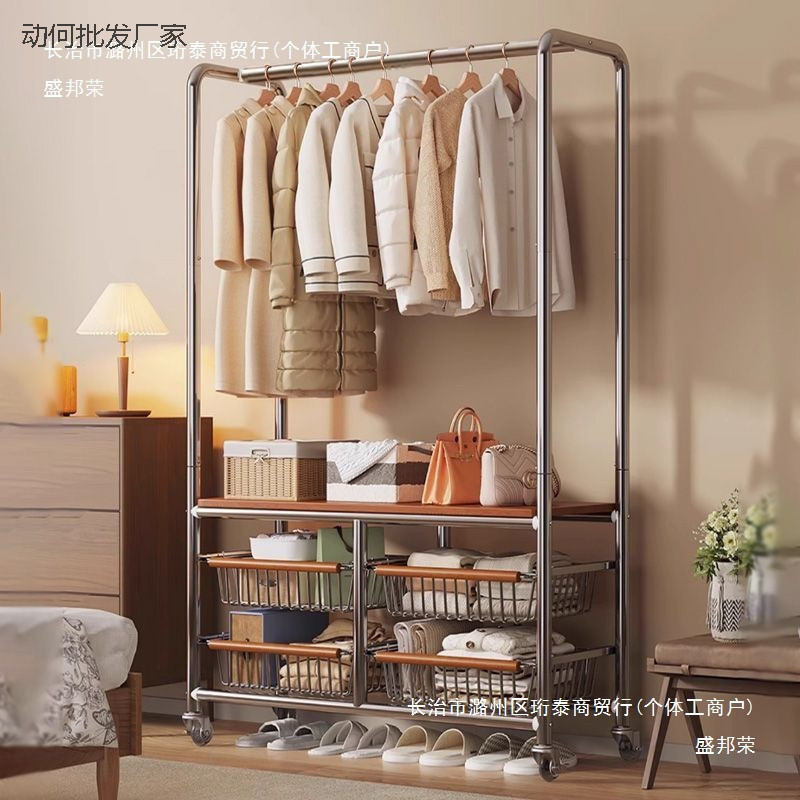 中古轻奢衣帽架卧室挂衣架落地家用多层抽屉衣服收纳可移动晾衣架