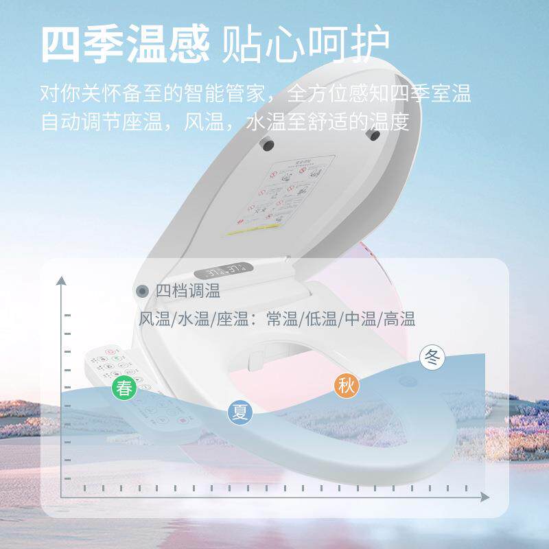 智DJV能马桶杀盖菌通用款全自动坐座恒圈温加热便器盖板清洗烘干
