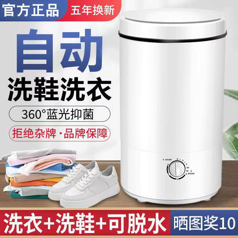 鞋洗迷机家用袜子鞋DCE的子刷蔬菜脱水机