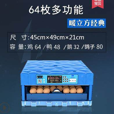 用智孵化器小型家鸡鸭鹅孵LLE化机能全自动芦丁鸡蛋孵化箱智能孵