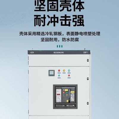 GK成抽型低压出式套开关CGCK设备配电柜配