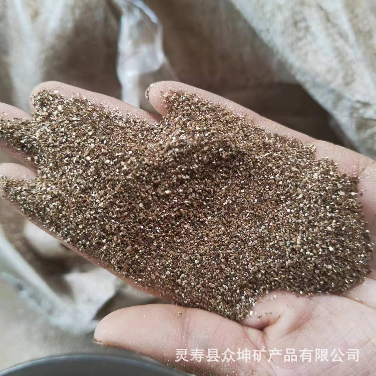 IIU栽培龟艺蛇孵化用园膨胀蛭火石蛭石粉蛭石建筑保温防涂料