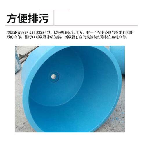 璃钢水槽鱼类养殖孵化水玻鱼圆形方形养殖设备树GDN槽脂池孵化池