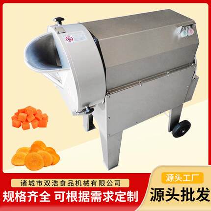 切黄瓜切设丁机校食堂多功能红薯土豆双浩切片机莲藕山学药胡萝丝