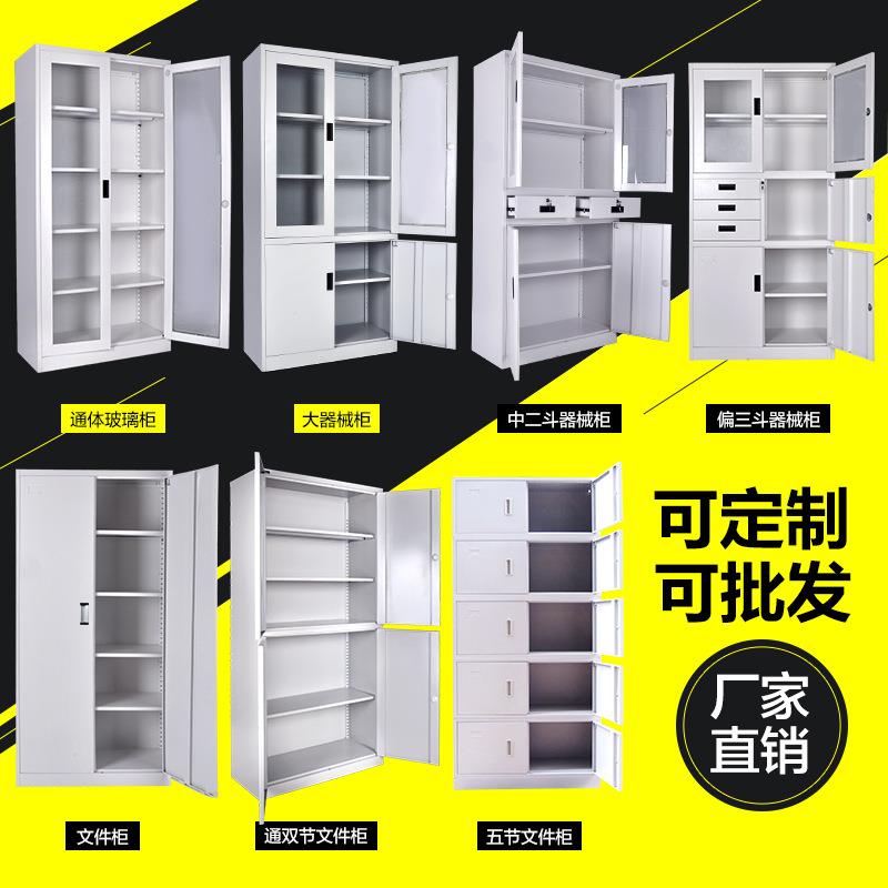 办室公铁皮文YS-G-003件柜资料柜档案柜证柜玻制璃书柜钢矮柜带锁