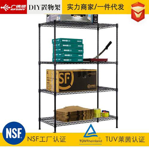 加GFSDIY/工订制厂4四层置物架收纳储物架简家易落黑色货架地物杂