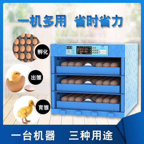 型暖立自方长期供应厂家家直QLV销孵化机全动小用型孵化器鸡鸭鹅