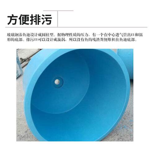 璃玻璃钢孵化池PHX脂鱼苗孵化槽移动水树产养池饲大型玻钢养鱼池