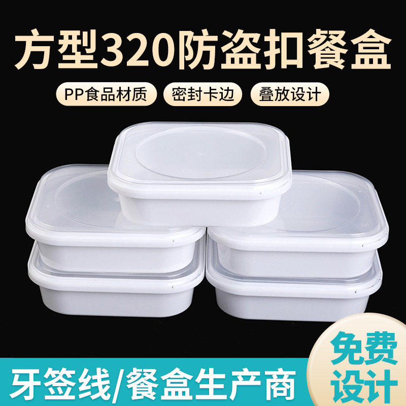 老乡鸡同款一次性餐盒小份菜小碗菜外卖打包盒快餐米饭盒圆形汤碗
