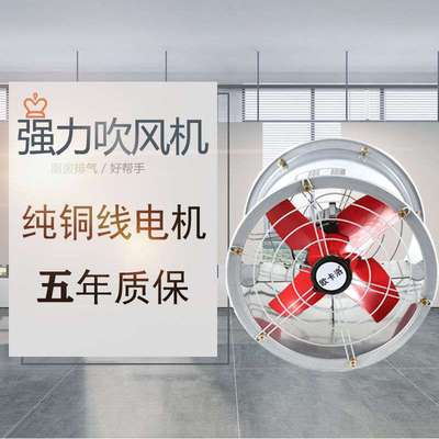 强力圆筒管道风机工业排风扇排气扇换气扇厨房油烟轴流抽风机包邮