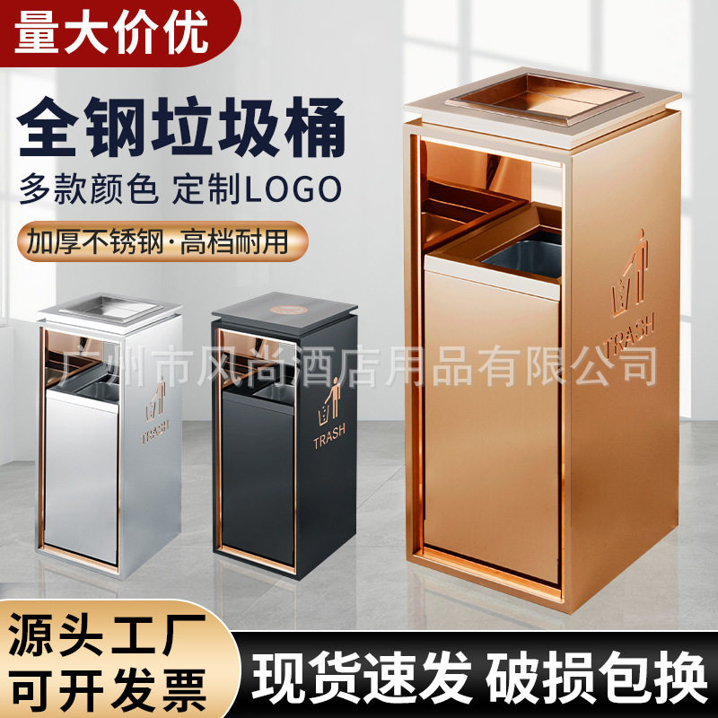 商场酒店写字楼不锈钢垃圾桶地铁车站售楼部走廊电梯口分类桶