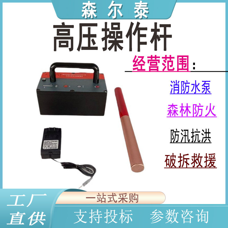 电力施工高压操作杆质量安全测量器绝缘杆、绳索快速检测仪