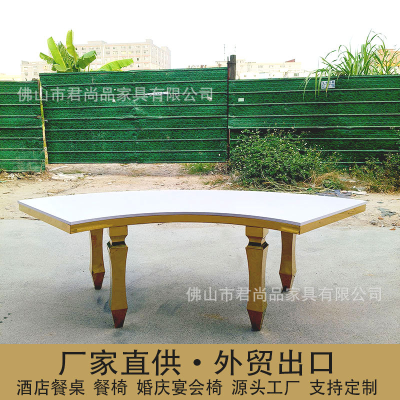 外贸出口不锈钢婚庆餐桌欧式酒店宴会长桌户外婚礼桌