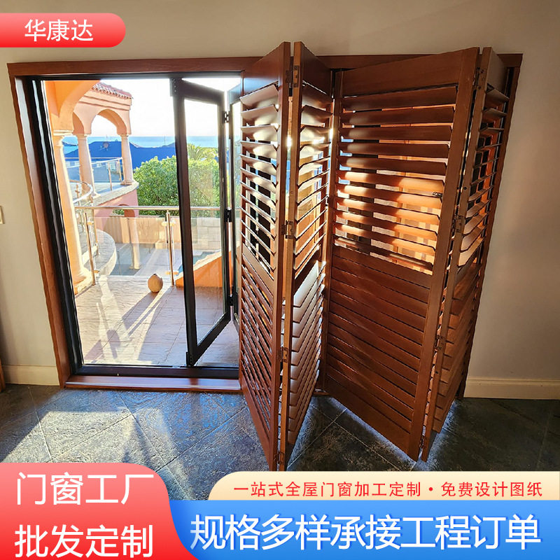 江苏华康达门窗椴木百叶折叠门阳台厨房采光透气隔断门外贸爆款