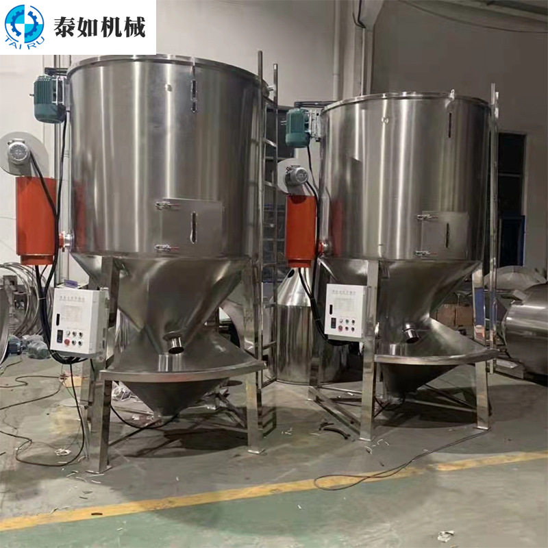 1吨PE塑料片料搅拌混合干燥机提升式烘干拌料不锈钢混料干燥机