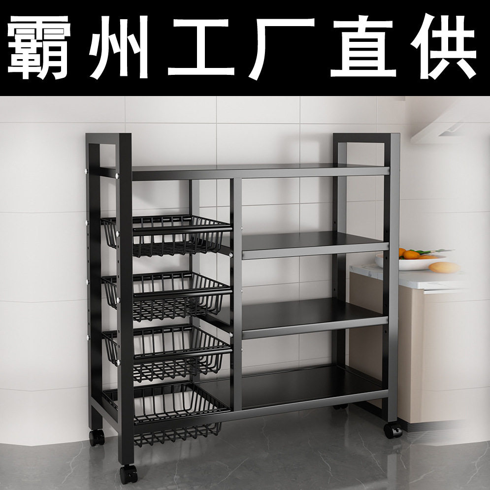 落地多层蔬菜收纳架家用多功能杂物架靠墙零食储物架子厨房置物架
