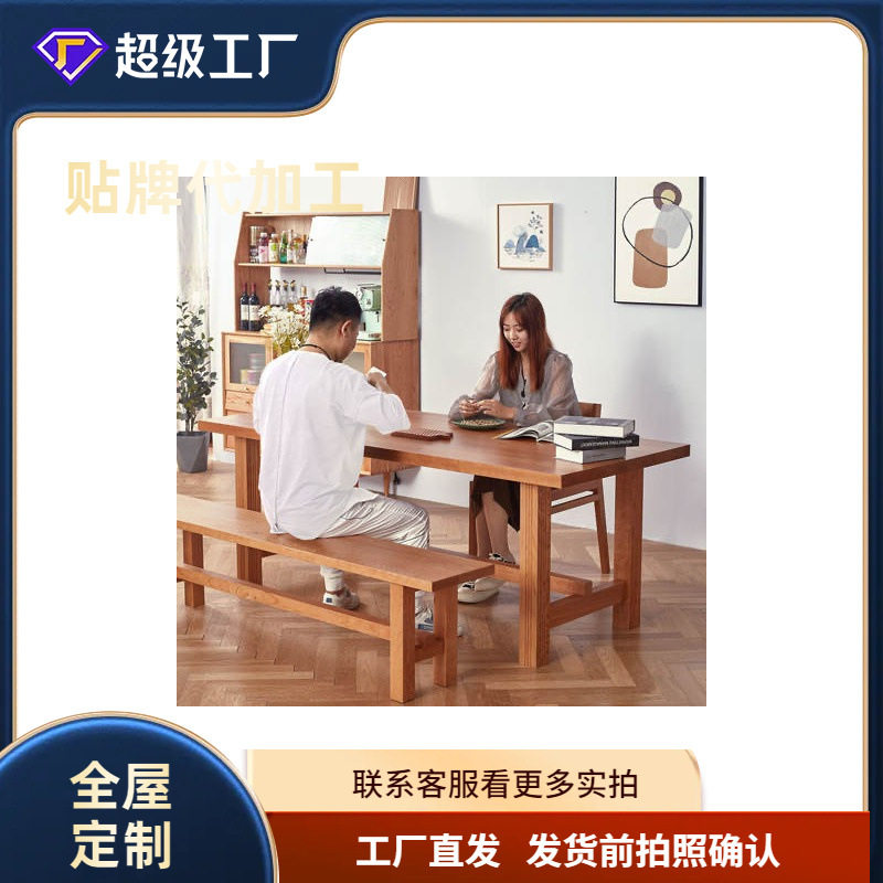 北欧实木大板桌原木橡木樱桃木家用餐桌日式大笨桌工作台长条书桌