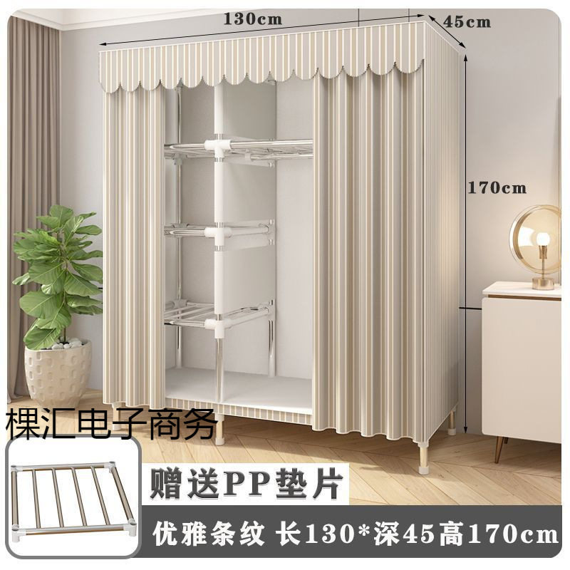 简易衣柜家用卧室钢管加粗加固组装全钢架子布衣柜出租房防尘防灰