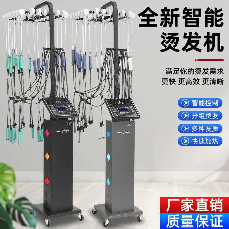 数码烫发机艾文热烫发机器24v理发店陶瓷卷美发智能恒温发廊专用