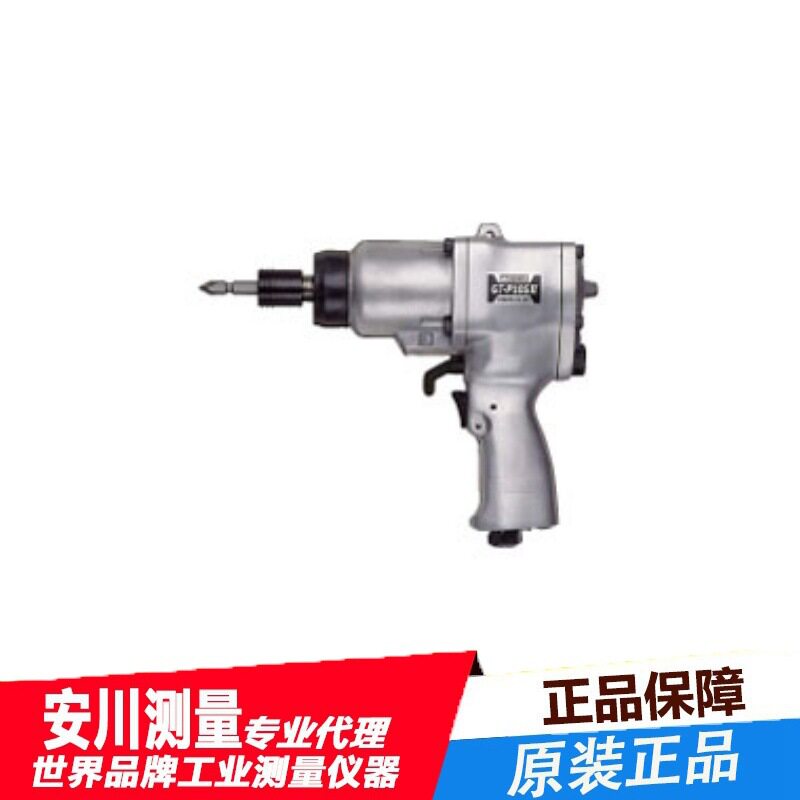 安川供应日本VESSEL气动工具威威GT-P4.5DR气动螺丝刀原装正品