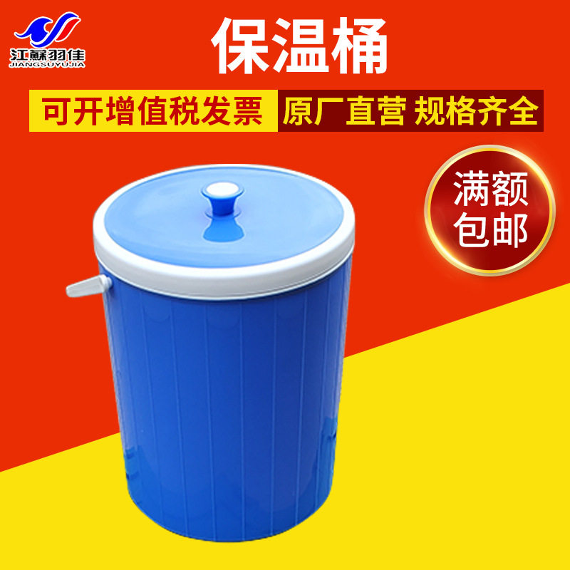 保温桶保温箱保温塑料箱冰桶海鲜食品恒温箱食品级商用大容量