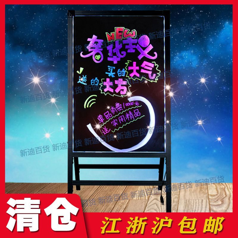 店铺餐厅一体式立式LED电子荧光板广告招牌板宣传展示菜单