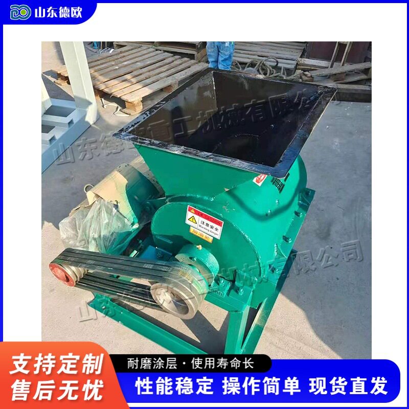 移动式小型粉碎设备工业级煤矿破碎处理机流动性石料粉碎设备