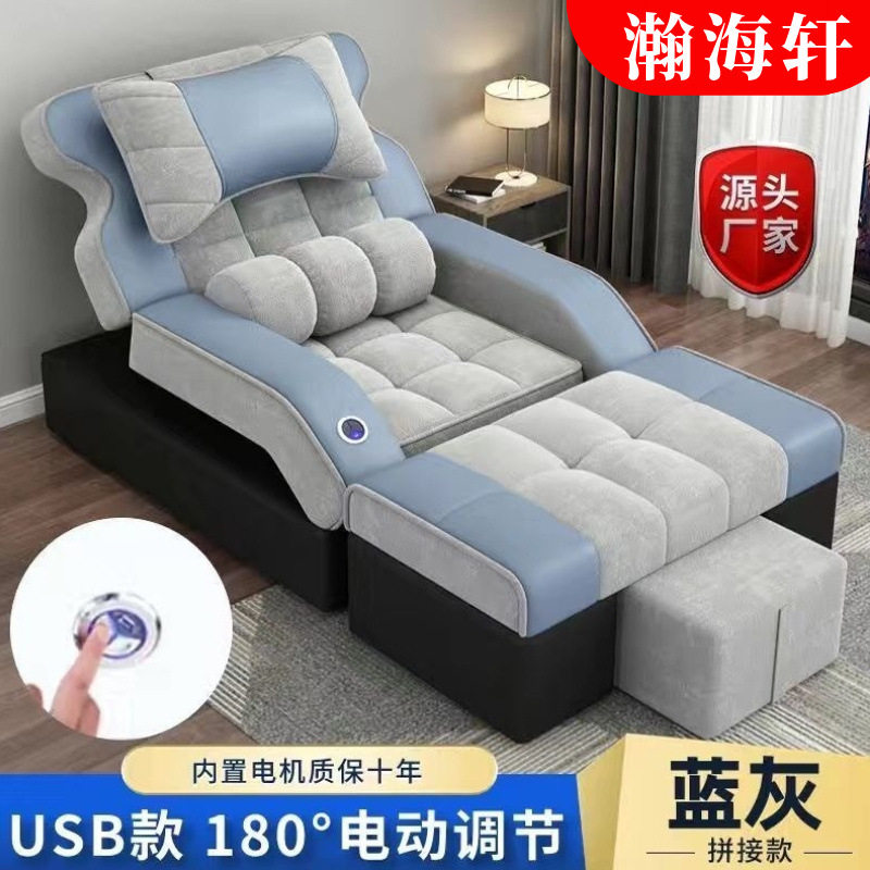 高档电动足疗沙发足浴床足疗店泡脚沐足洗脚桑拿修脚可躺椅沙发床