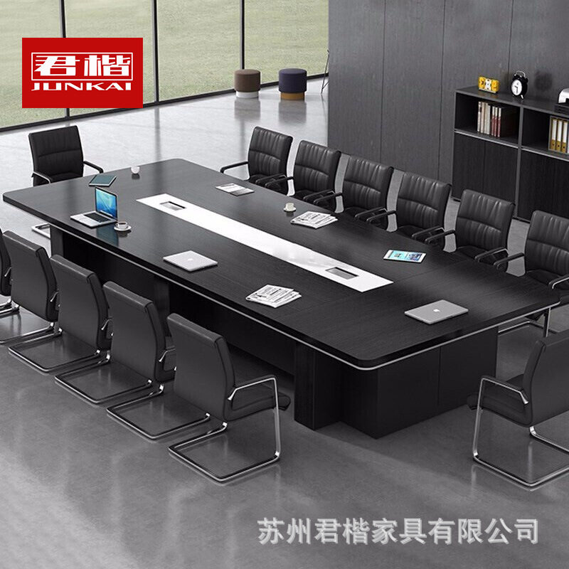 简约现代办公家具会议桌培训桌洽谈桌会议室长条会议桌椅自由组合