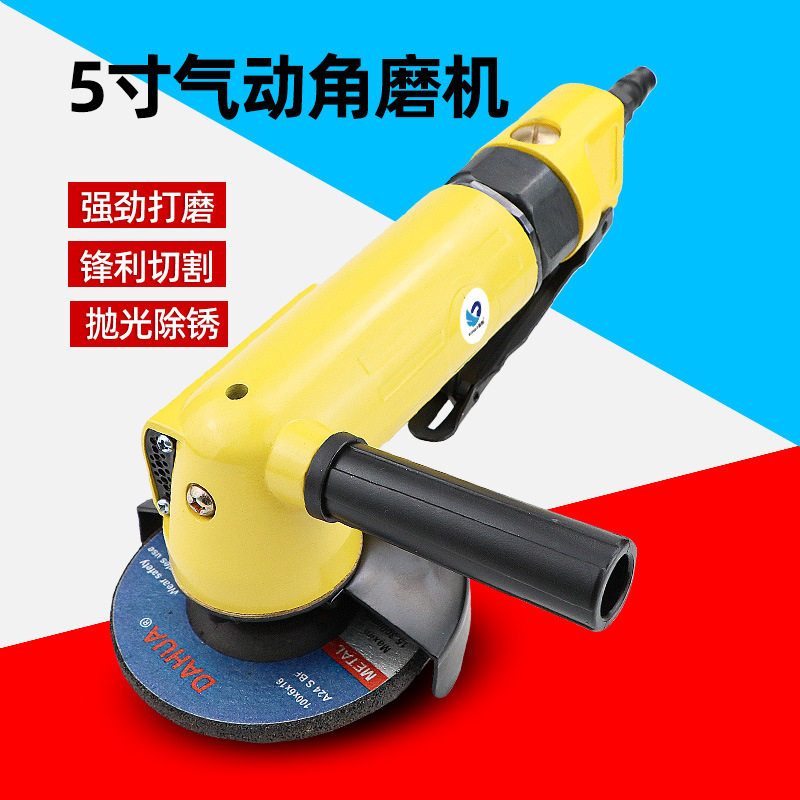 速豹 2680无级调速气动角磨机5寸角向手提砂轮机砂光机125mm