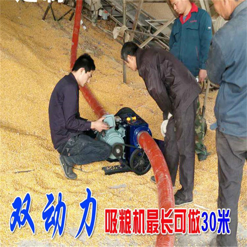 工厂直发稻麦玉米吸粮机加厚软管抽粮机全自动螺旋输送机