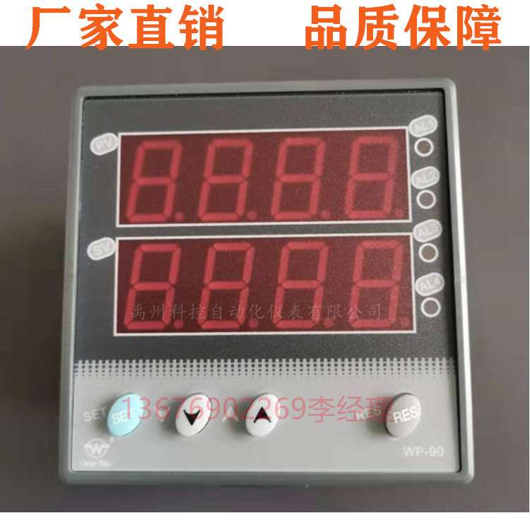 WP-D923-022-2323-2H2L-2P/WP-D823-022-1212-2H2L-2P手操器操作