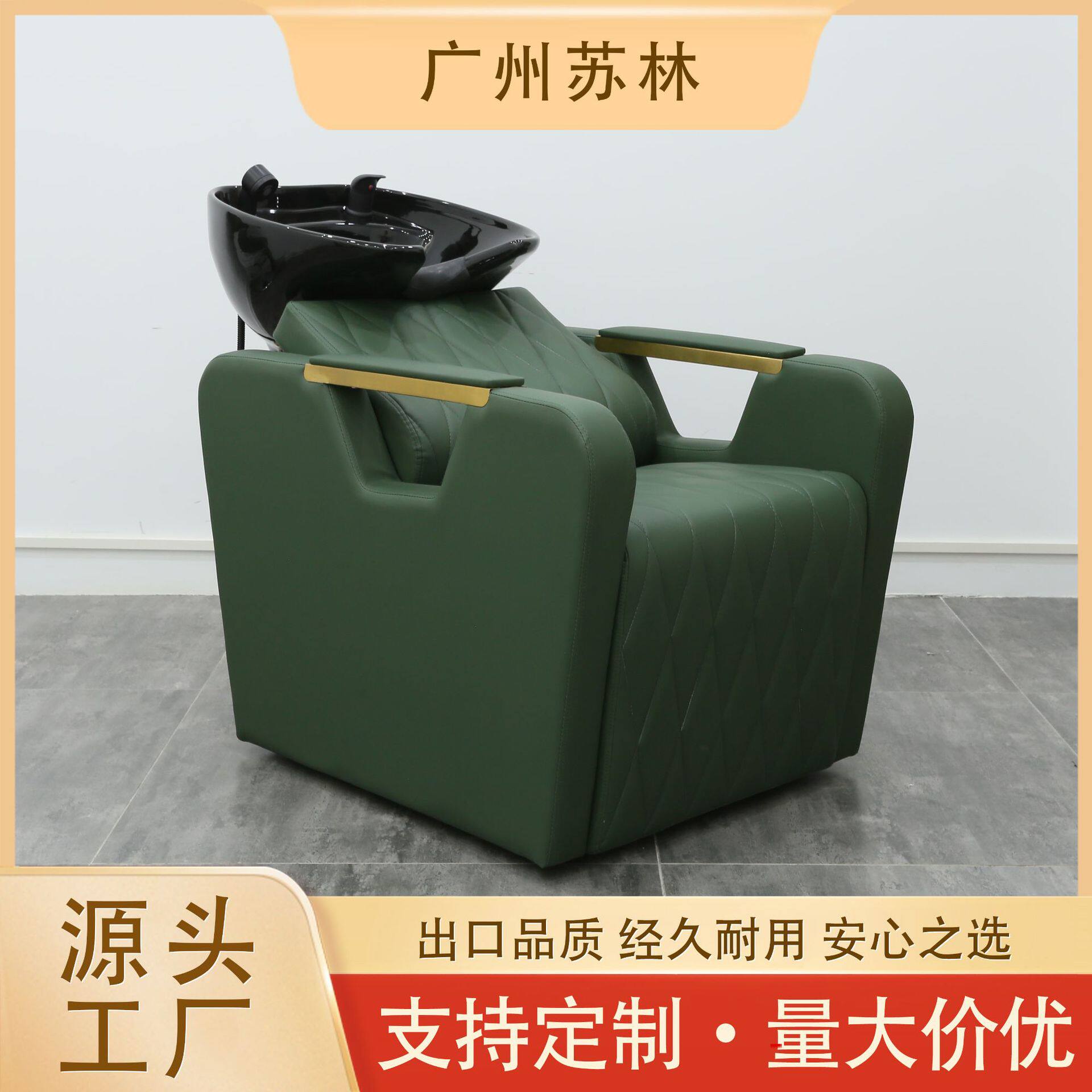 时尚发廊美容沙龙场所半躺洗头椅洗头床理发多功能冲水床工厂直销