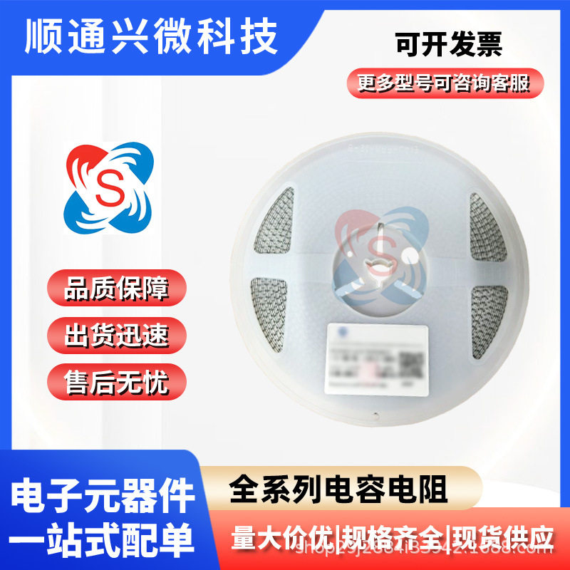 2010 R050 1W 1% 0.05R 50mΩ 50ppm 合金采样电阻 RLM20FECR050