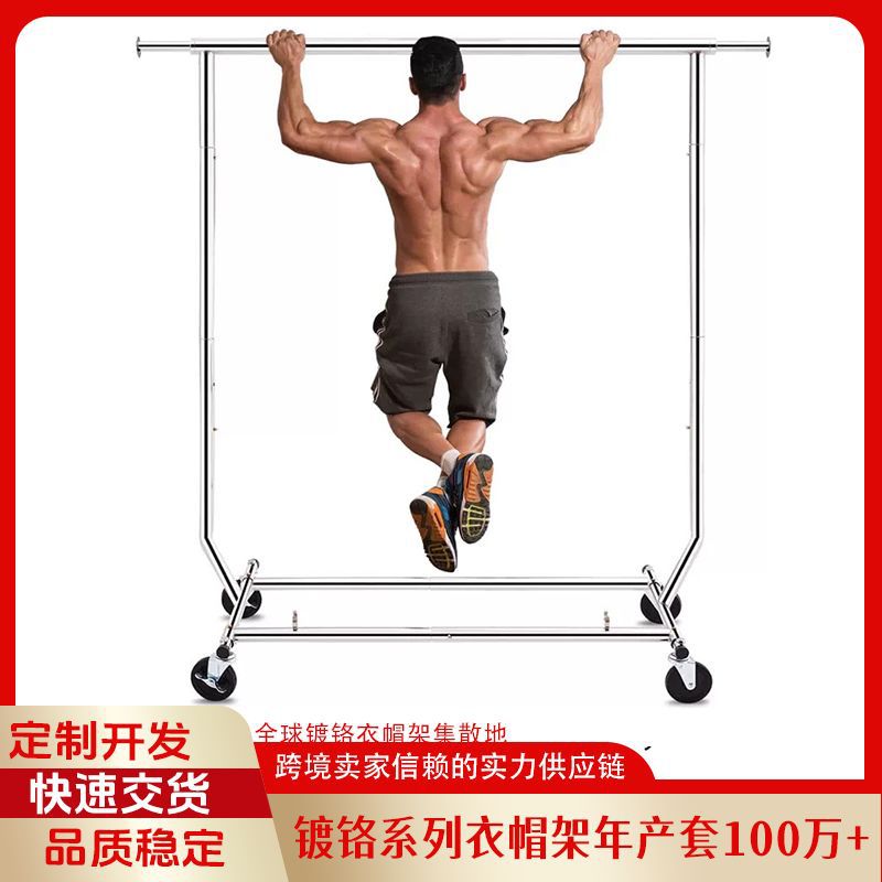 晾衣架服装店陈列展示挂衣架落地式可移动折叠衣帽架衣杆