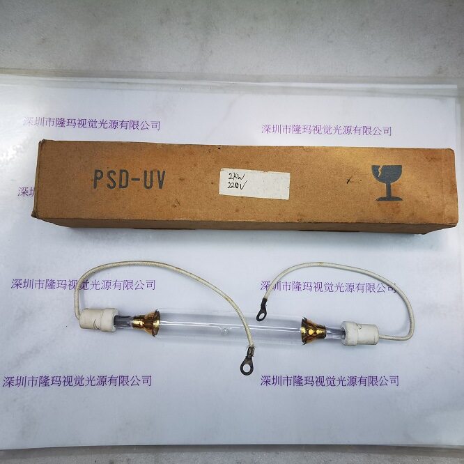 PSD-UV2kw220v灯管现货