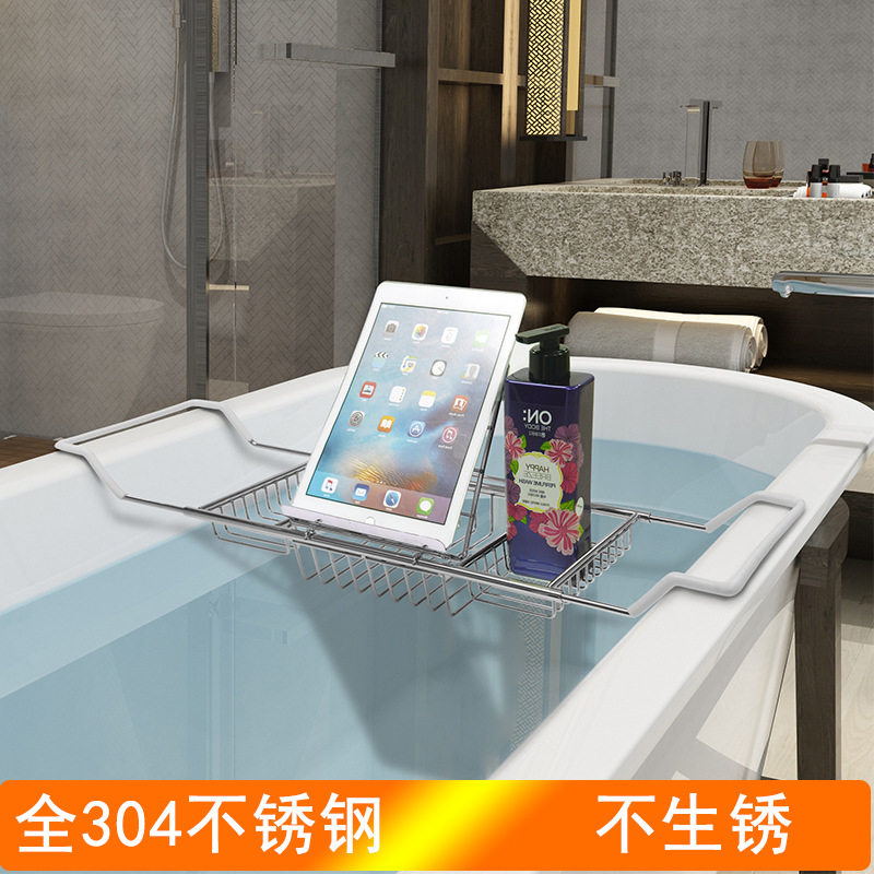 银色镀铬304浴缸架不锈钢浴缸架酒店浴缸架可伸缩浴缸架可固定