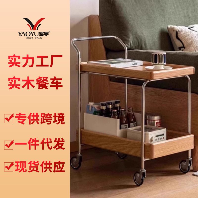 实木推车餐厅中古风小推车实木边几小茶几沙发移动收纳推车置物架