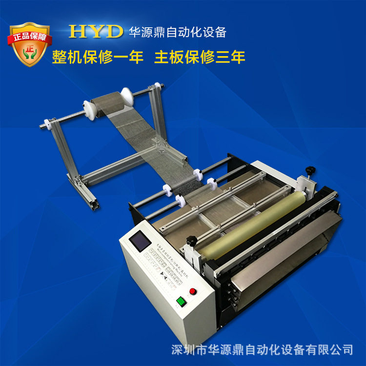厂家供应电池套管自动切片机 热缩套管切割机 绝缘套管裁切机
