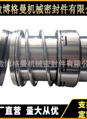 厂家供应FBC机械密封件 FBC-3.5英寸机械密封件 量大价优