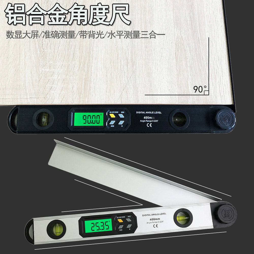 225度数显角度尺IP54铝合金数显水平尺水平仪400mm数显角度仪直销
