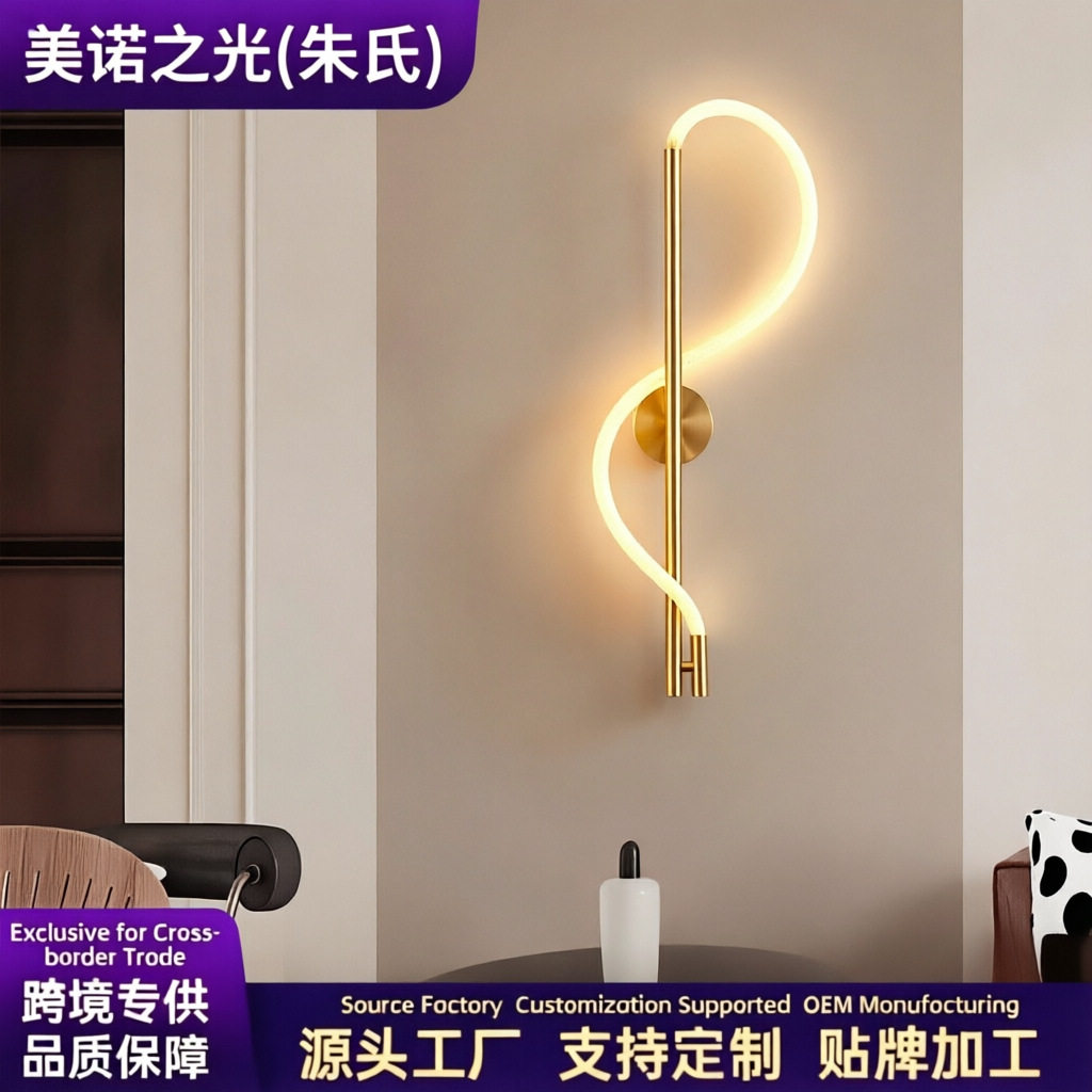 极简餐厅灯轻奢设计师艺术壁灯可调光卧室