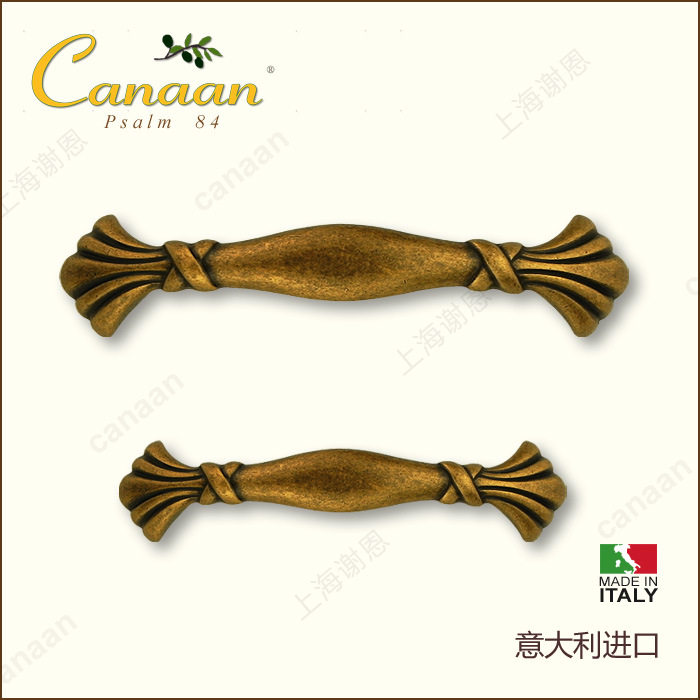 Canaan迦南原装意大利进口 欧式古典抽屉柜门拉手55089型号